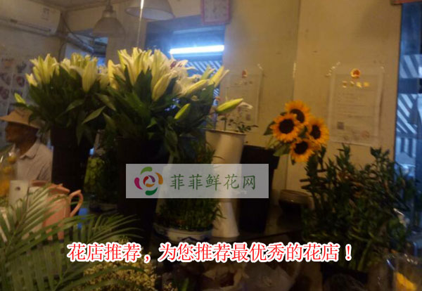 崇左扶绥县花店推荐,为您推荐崇左扶绥县最优秀的花店!