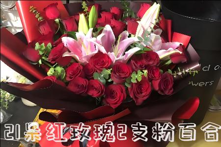 崇左扶绥县花店